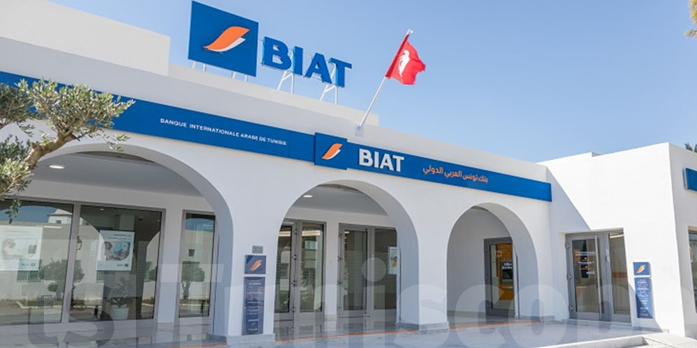 بنك تونس العربي الدولي.. توقيت العمل إبتداءً من اليوم